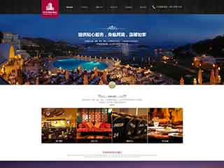 白山酒店集团网站网站建设,网站制作,酒店集团响应式模板